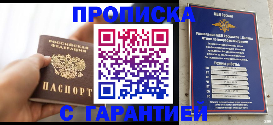 пропишу в квартире в Коряжме