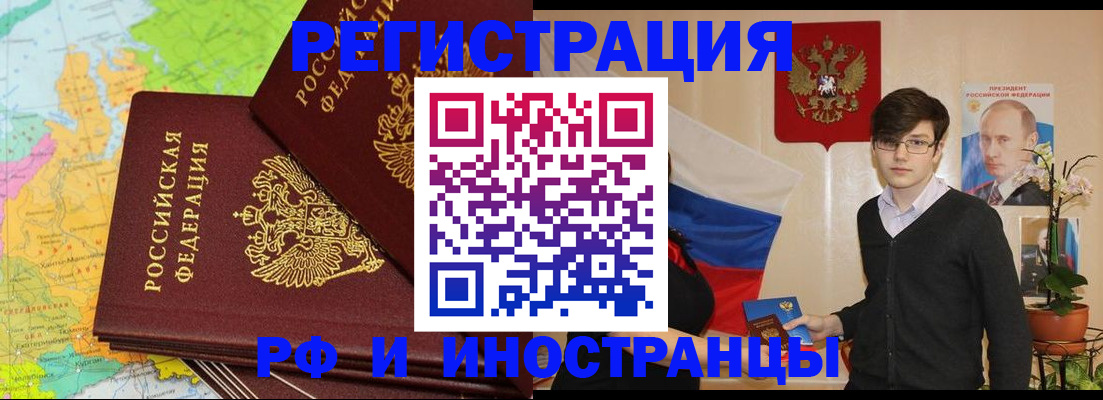 регистрация для дет. сада в Коряжме